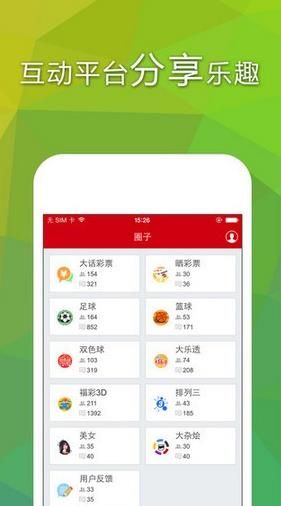澳门今晚开奖结果+开奖记录,药学‌_经典版17.734