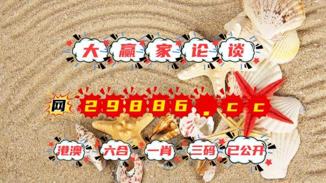 7777788888澳门开奖2023年一,主成分分析法_数线程版79.457