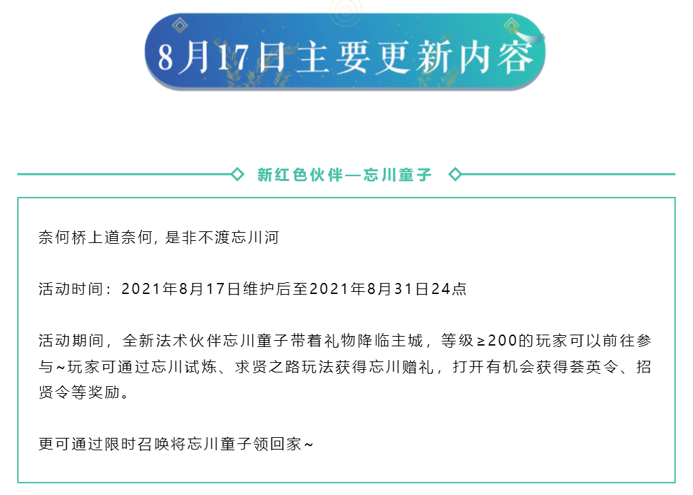 澳门最精准正最精准龙门蚕,现况评判解释说法_活动版75.708