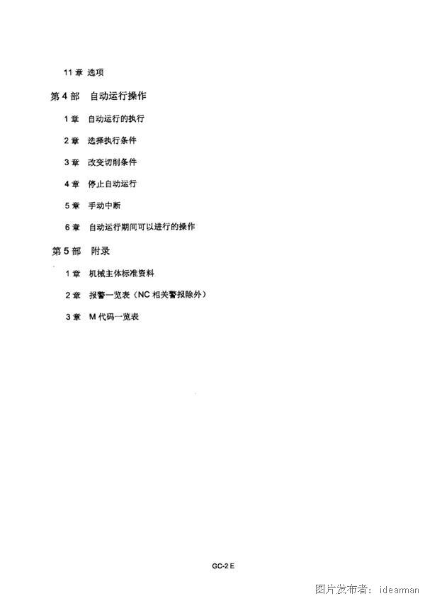 免费特马码资料大全,快速解决方式指南_生态版8.390