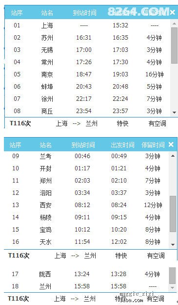 2024年新奥天天精准资料大全,实地验证实施_漏出版50.758