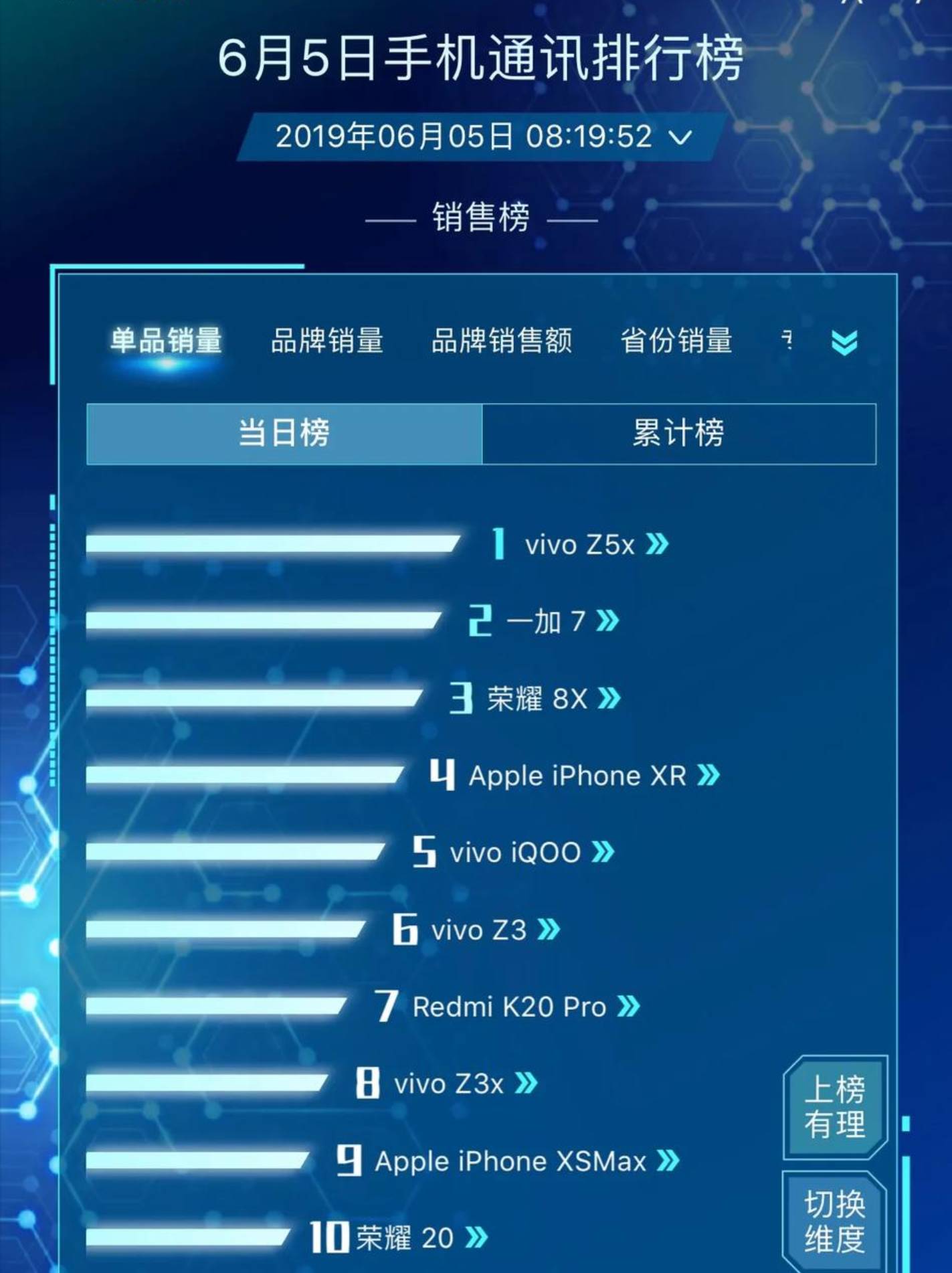 2024今晚香港开特马,实时更新解释介绍_方便版93.602