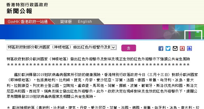 2024今晚香港开特马开什么,理论考证解析_程序版15.710