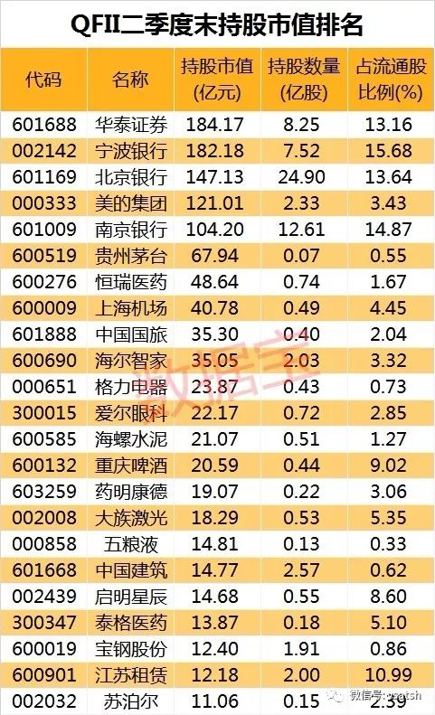 新奥门管家婆免费大全,科学解释分析_传达版33.339