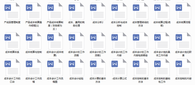 绿色经典精盛青稞酒 第338页