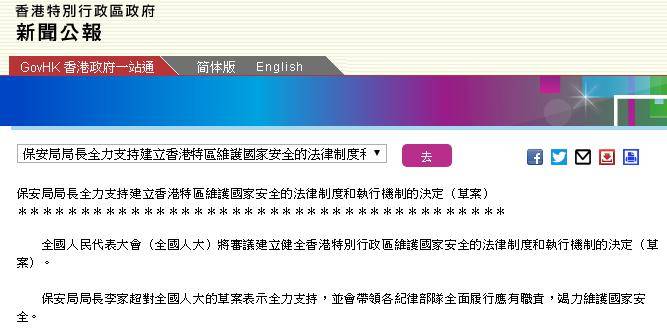 香港今晚开特马+开奖结果课,灵活性执行方案_安全版73.218
