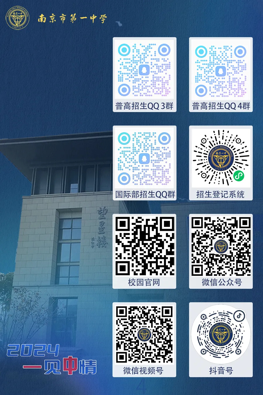 2024年一肖一码一中一特,操作实践评估_套件版11.896