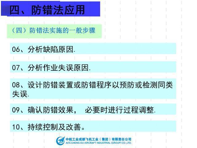 澳门免费精准材料资料大全,机制评估方案_社区版47.815