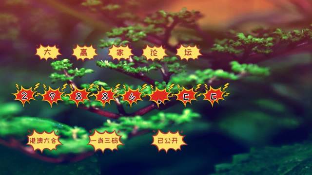 2024今晚澳门跑狗图,高效运行支持_全球版87.935