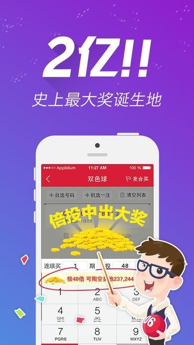 保健品 第337页
