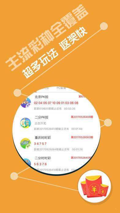 新澳天天开奖免费资料,详细数据解读_确认版27.636