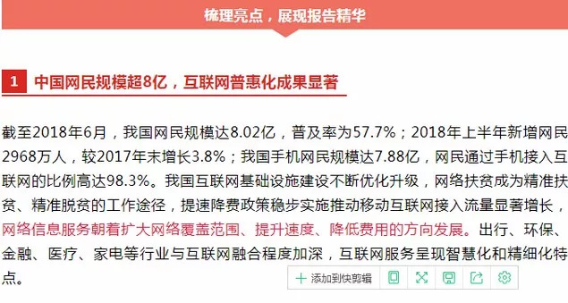 2024澳门天天开好彩大全开奖结果,统计信息解析说明_体验式版本58.476