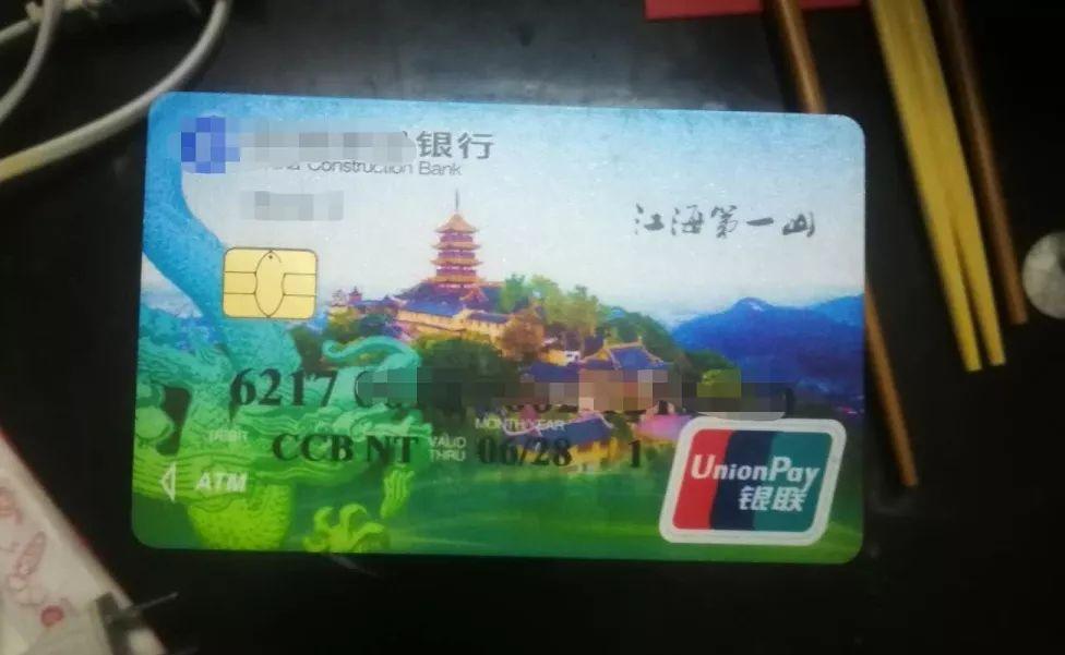 关于银行卡最新规定的深度解析与探讨