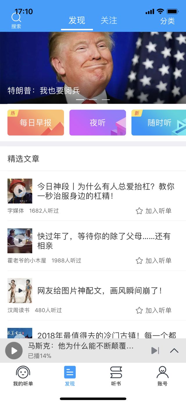 海豚电影院公众号，自信与成就感的源泉，最新动态尽在掌握