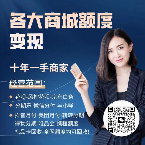 探索花呗最新自套技术演变与影响，2024年的趋势分析