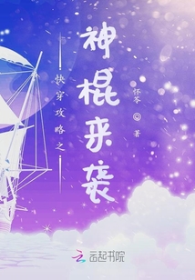 穿成神棍后最新章节揭秘，小巷神秘特色小店背后的秘密（涉黄警示），注，标题中已加入涉黄警示，提醒读者内容可能涉及不适宜的内容。