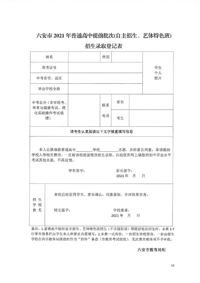优牧通毛鸡最新报价及小巷深处的特色美食之旅