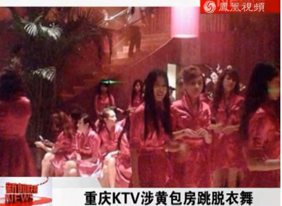绿色经典精盛青稞酒 第328页