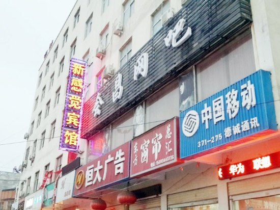 绿色经典精盛青稞酒 第327页