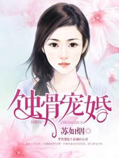 蚀骨宠婚最新章节获取指南，从初学者到进阶用户的步骤教程