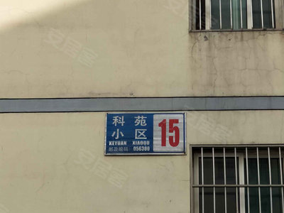 五A添盛坊青稞原浆 第315页