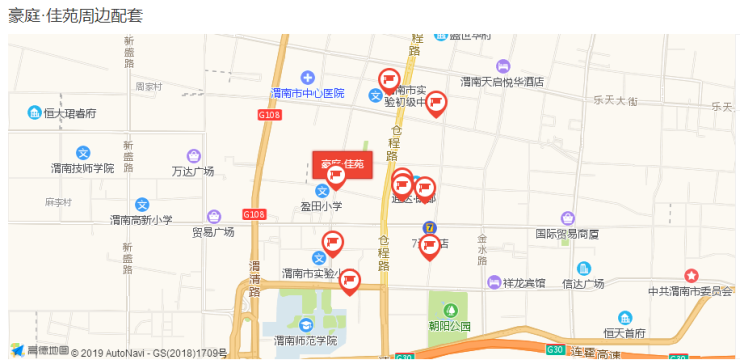 五A添盛坊青稞原浆 第314页