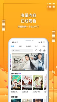 五A添盛坊青稞原浆 第310页