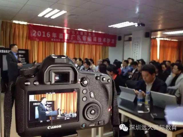深圳最新翻译步骤指南详解