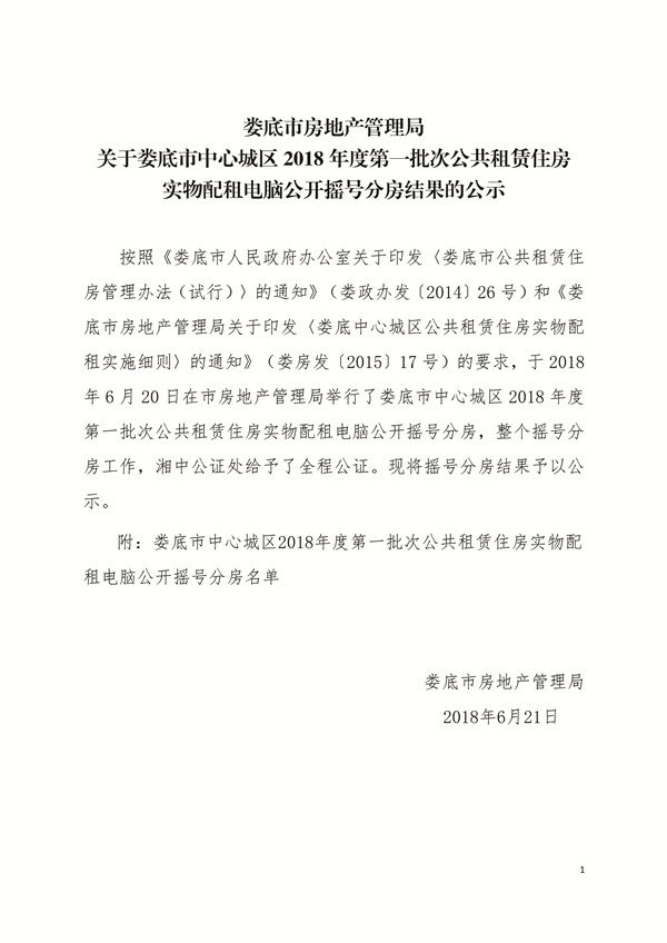 保健品 第312页