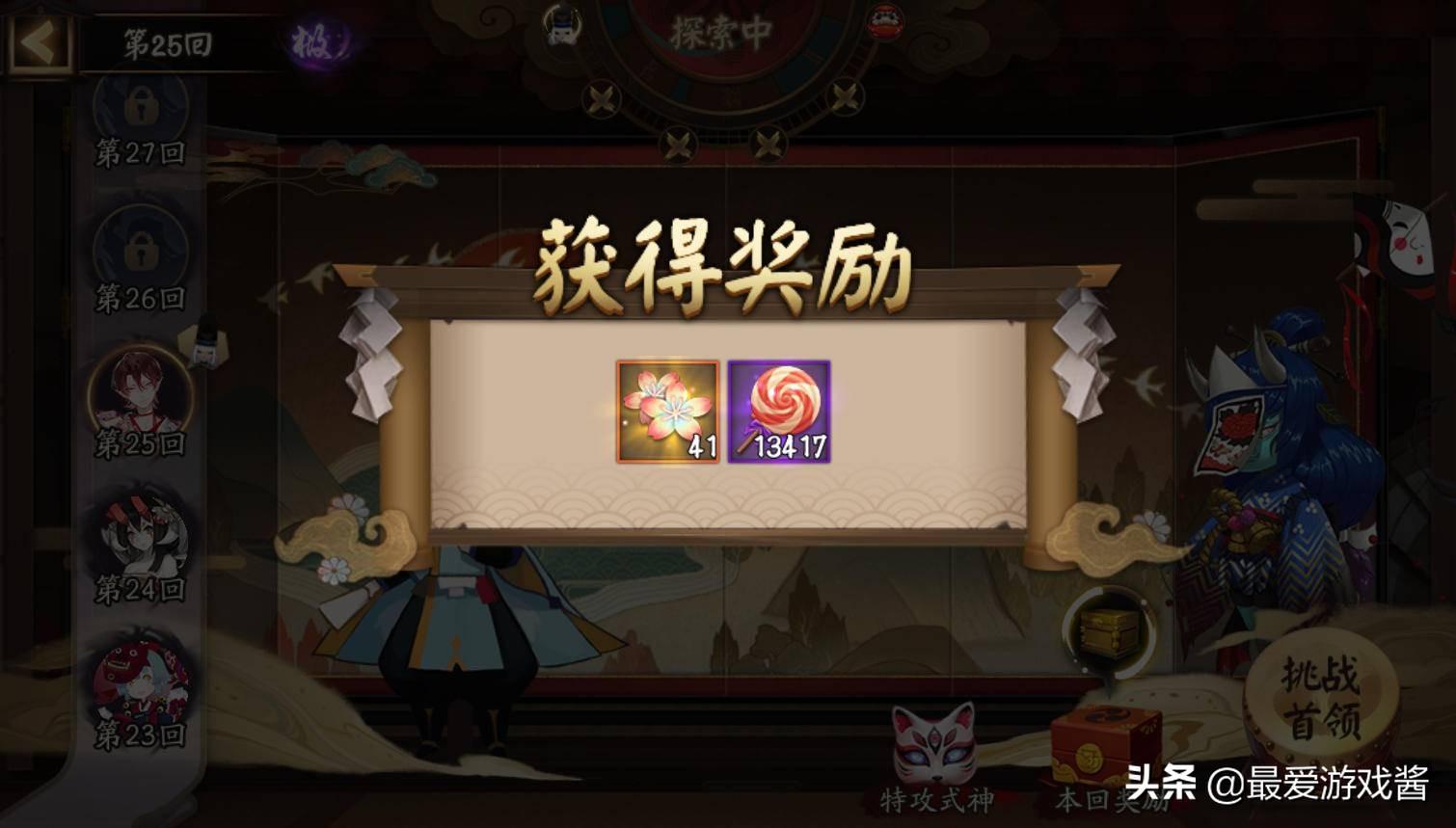 五A添盛坊青稞原浆 第302页