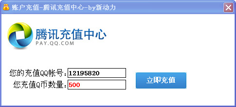 科技魅力揭秘，最新QQ币成为生活变革密钥