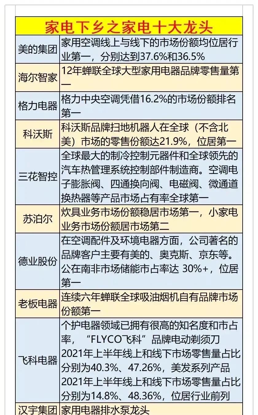最新个股视频,最新个股视频，小巷深处的特色小店探秘