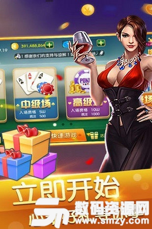 五A添盛坊青稞原浆 第299页