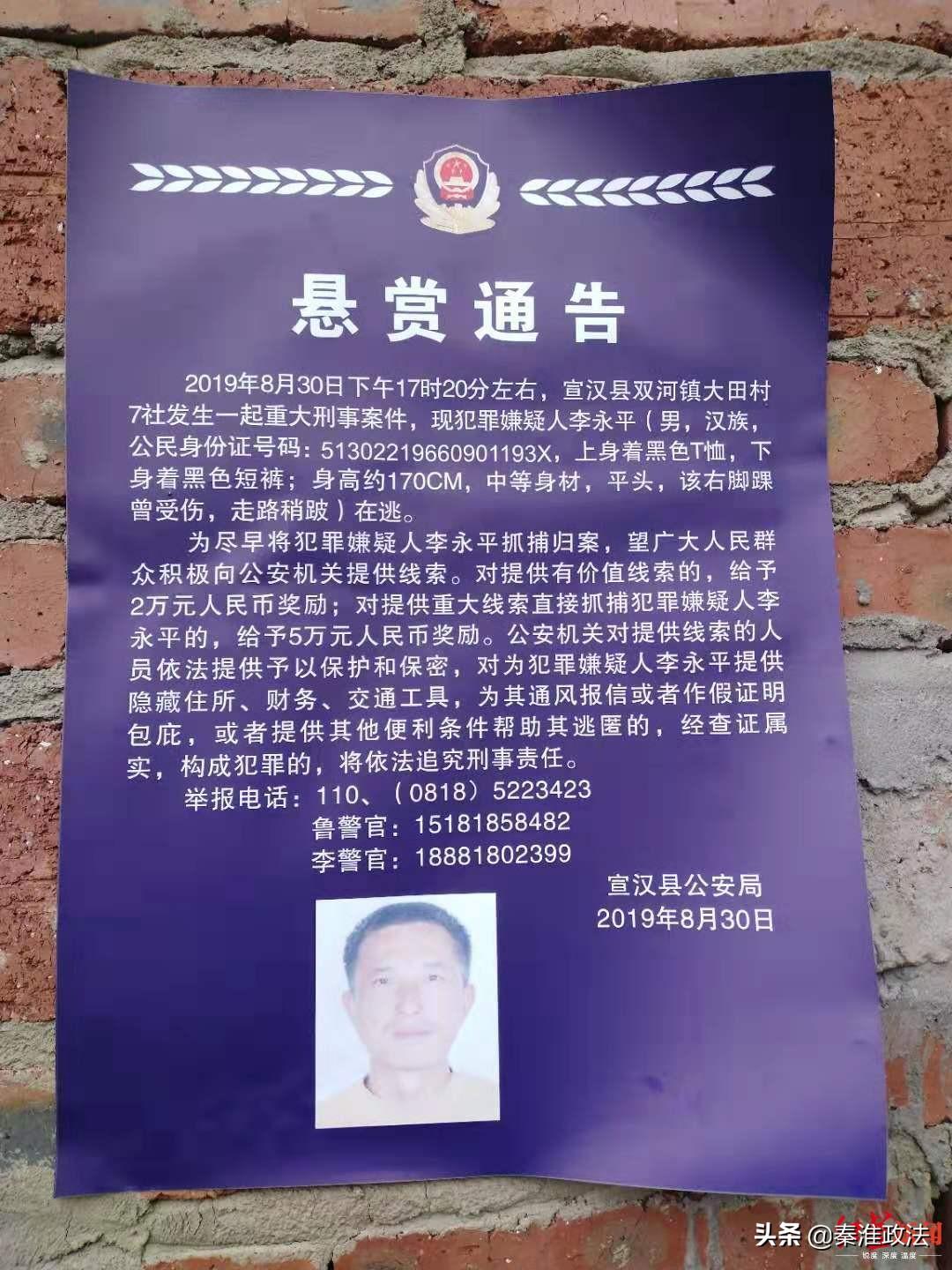 达州最新通告，任务指南与技能学习步骤详解