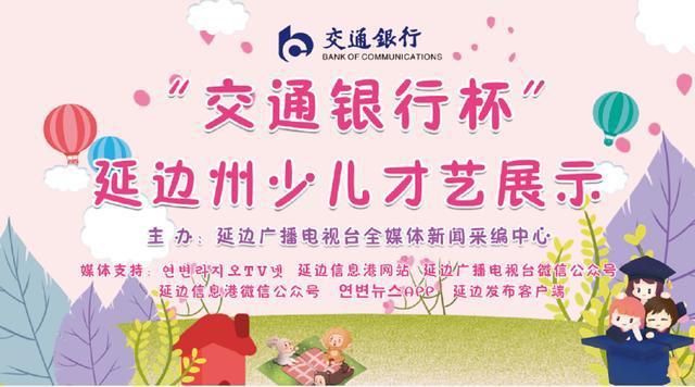 五A添盛坊青稞原浆 第297页