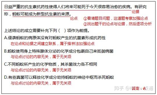 行测最新备考攻略，轻松备考，一次通关！