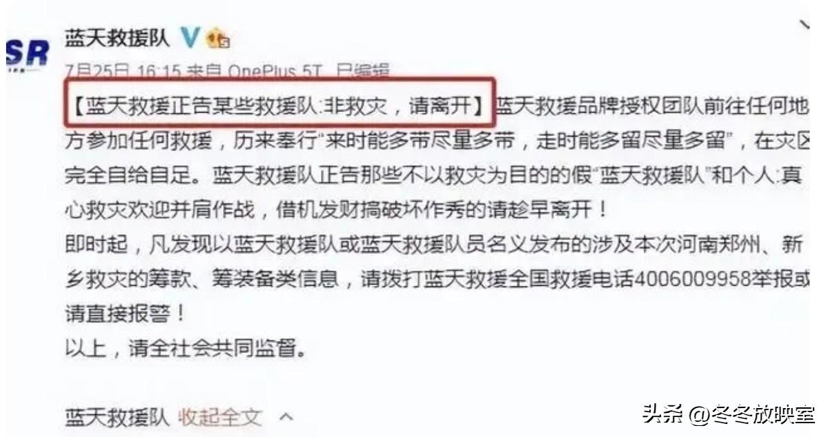 韩红慈善最新动态更新，最新消息一览