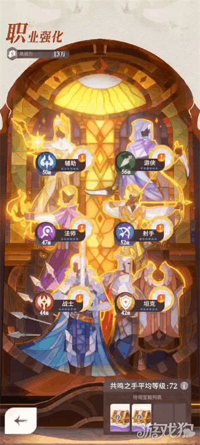 绿色经典精盛青稞酒 第294页