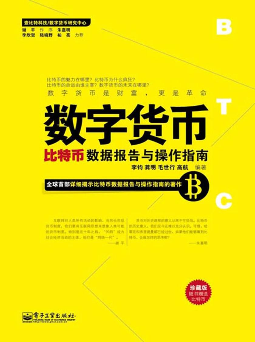 最新数字货币出版热点，小巷中的数字货币隐秘宝藏