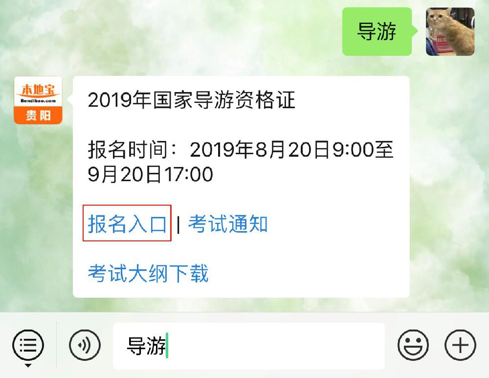 绿色经典精盛青稞酒 第290页