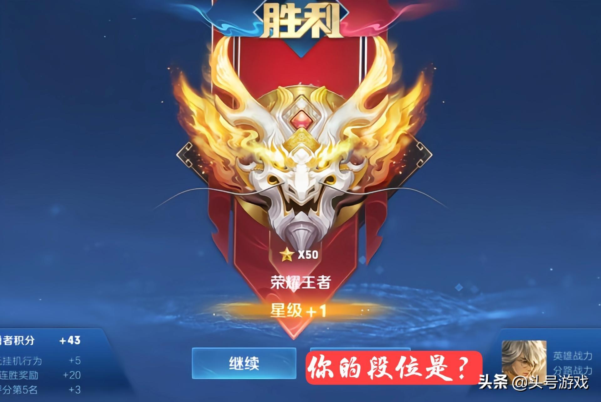 王者荣耀最新赛季，英雄荣耀的新征程启动