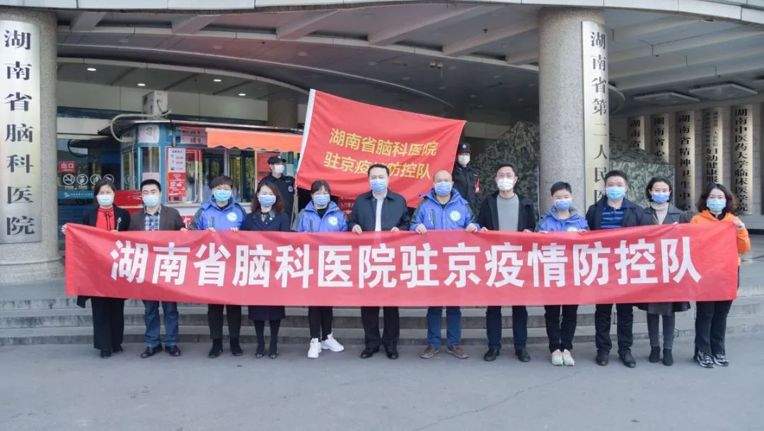 湖南最新疫情动态，科技之光助力防护之路