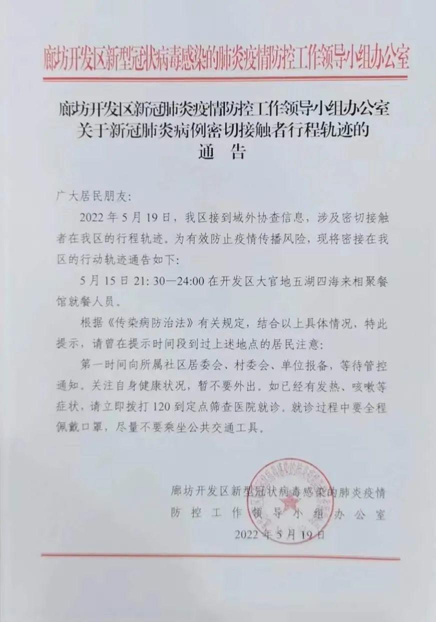 我国新冠肺炎最新动态，巷弄深处的抗疫特色与小店故事揭秘