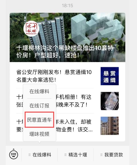 十堰最新晚报，变化中的学习，自信与成就的力量