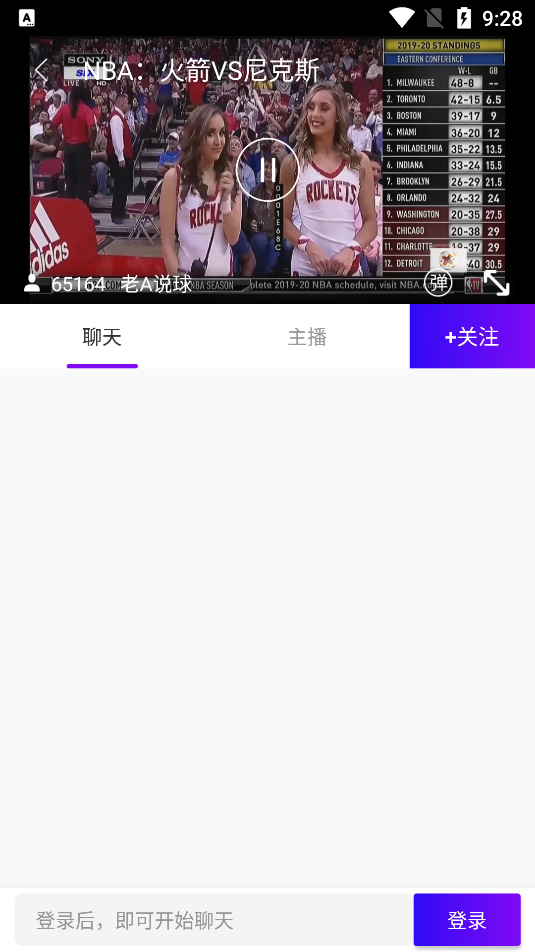 波播新版本发布，开启智慧之旅，自信迎接新时代的浪潮