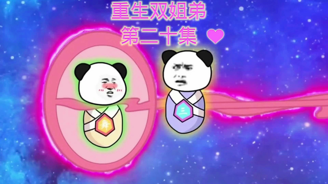 姐弟动漫视频，温暖情感交织的温馨瞬间