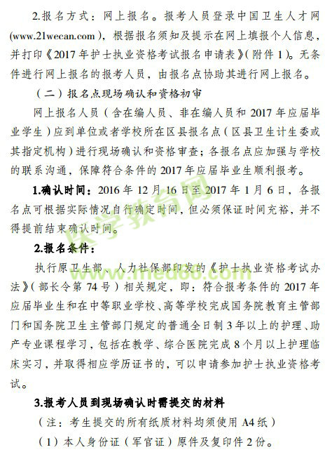 江津护士招聘信息，开启医护人生的新篇章旅程