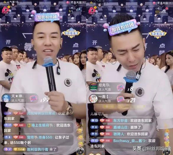 YY小白龙直播最新动态揭秘