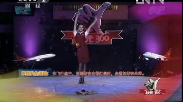 状元360空姐比赛与小巷独特魅力小店的魅力对决