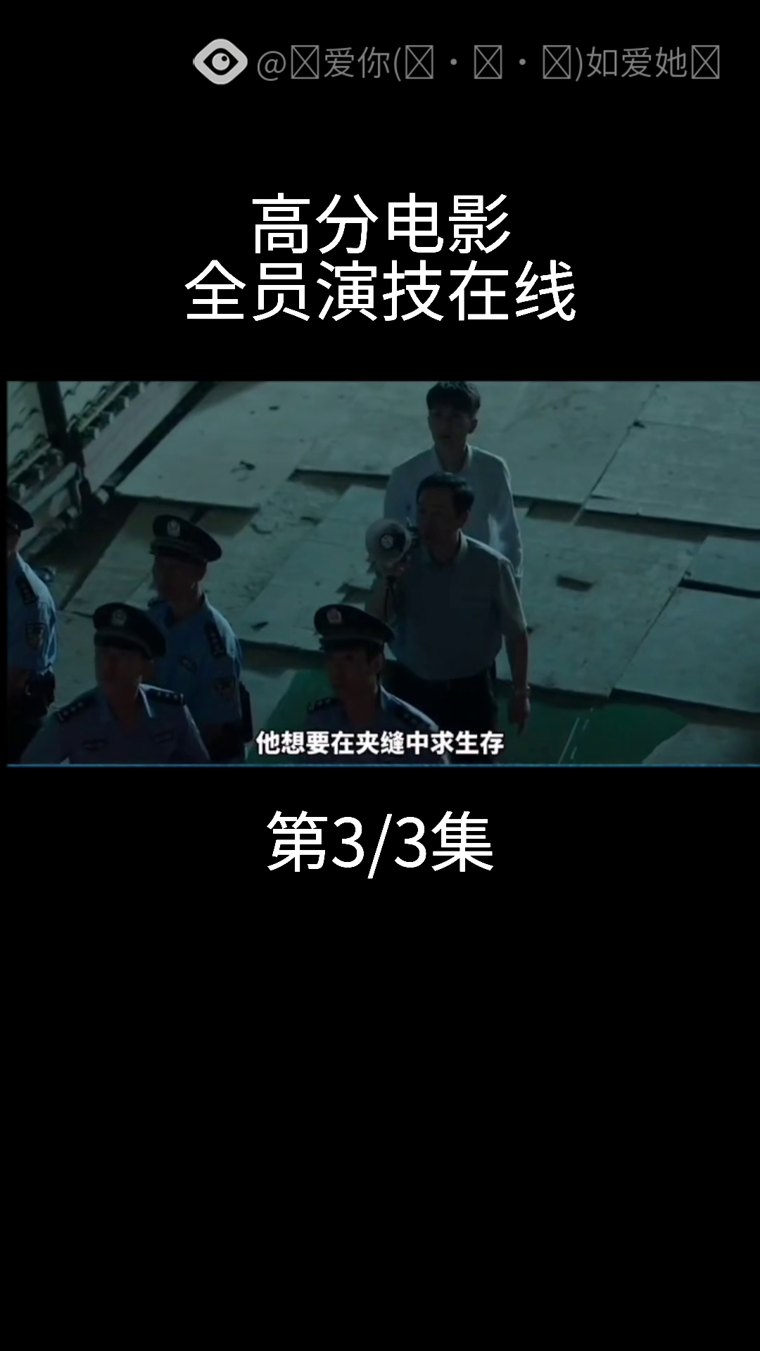 绿色经典精盛青稞酒 第277页